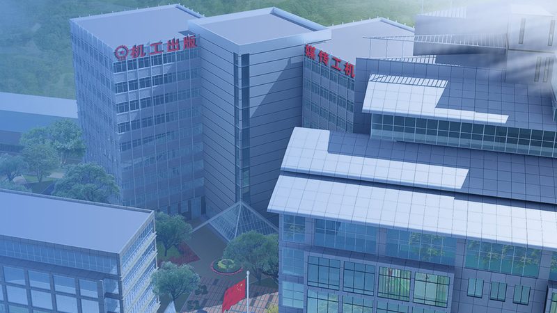 瑞安市机械制造有限公司