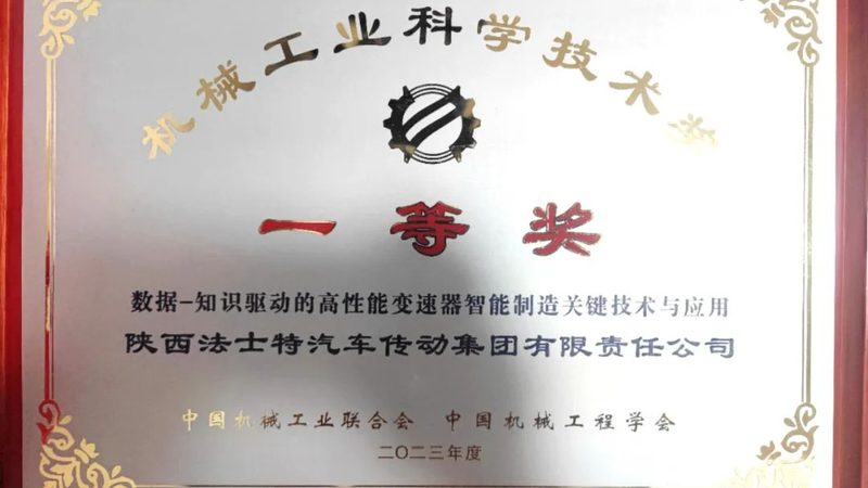 剖分式轴承座润滑脂加注步骤